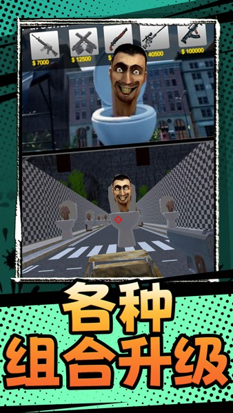 百战精英手游截图