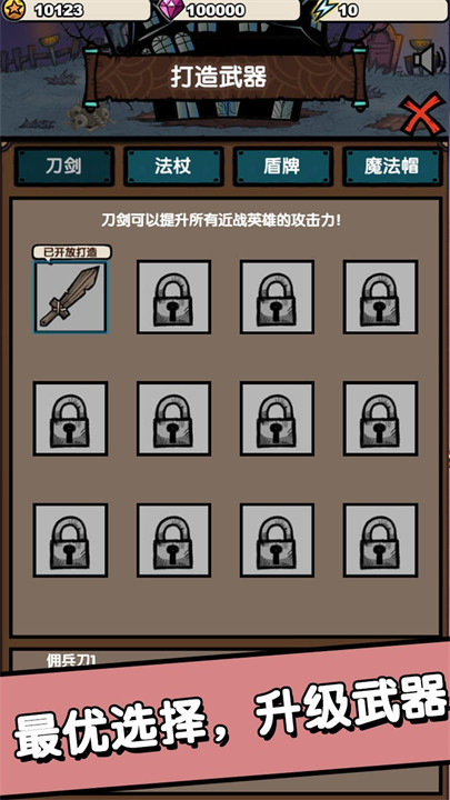 招募小酒馆单机版