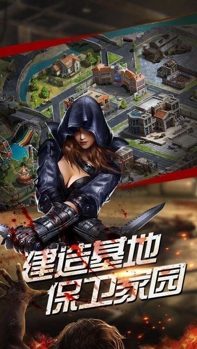狂野尸潮单机版