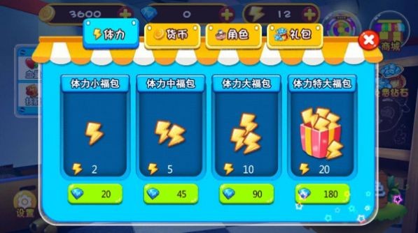小猪历险记游戏截图