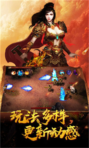 幻化之锋正式版截图