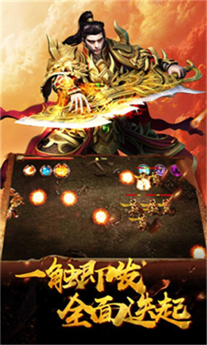 幻化之锋正式版截图
