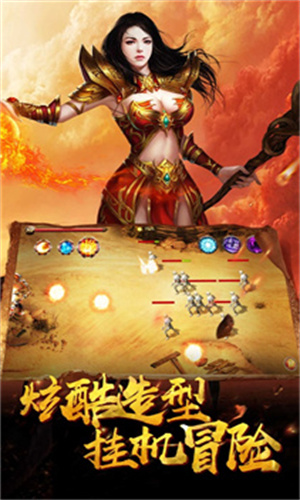幻化之锋正式版截图
