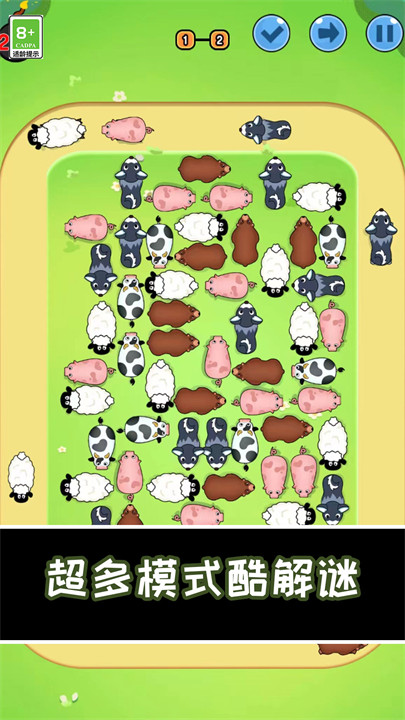 小猪快跑小游戏截图