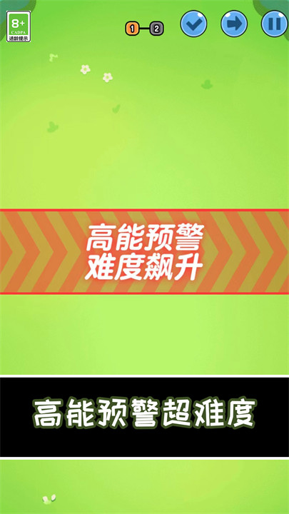 小猪快跑小游戏