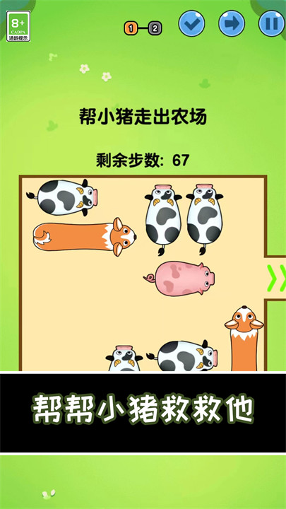 小猪快跑小游戏