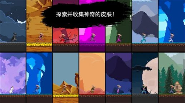 武士最后的真剑截图