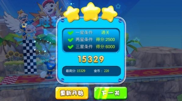 小猪历险记游戏