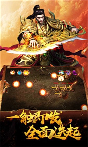 幻化之锋正式版