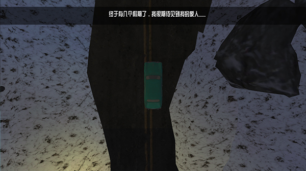 恐惧娃娃圣诞节版本截图