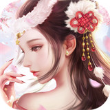 天元九歌手游