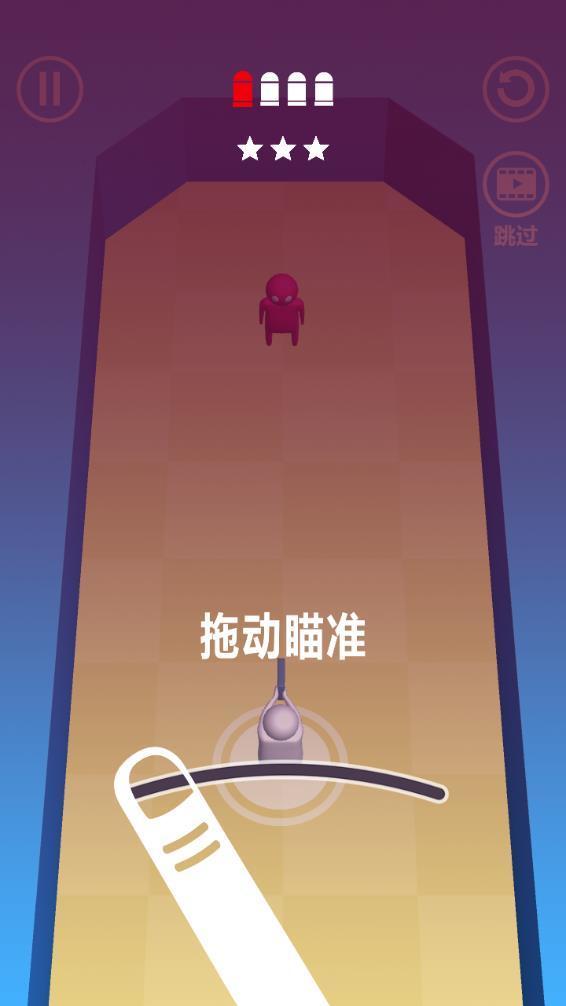 吃我一枪小游戏截图