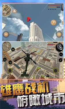 超级火柴蜘蛛人英雄手机版截图