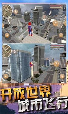 超级火柴蜘蛛人英雄手机版