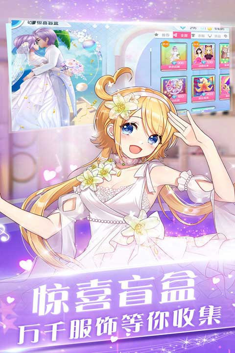 心舞官服