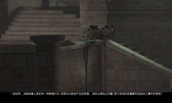 化身博士手机版截图