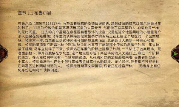 化身博士手机版截图