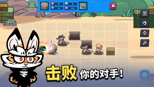 凯姆竞技场游戏截图