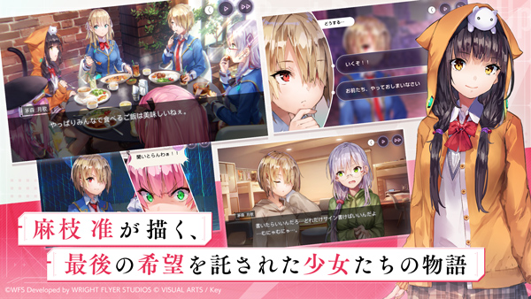 HeavenBurnsRed截图