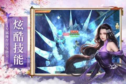 御龙弑天之苍龙灭世截图
