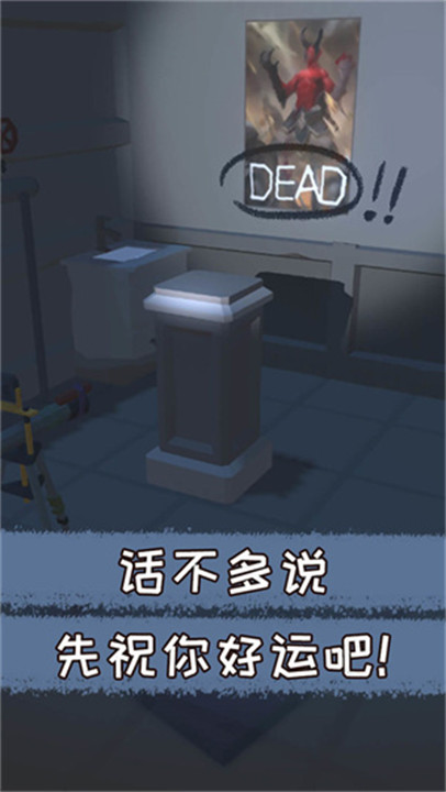 遗失的房间游戏