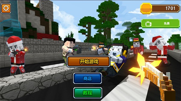 像素人枪战模拟器中文版