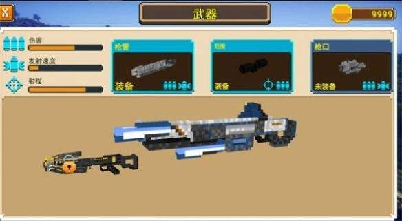 像素人枪战模拟器中文版