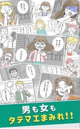 真心话心理学游戏截图