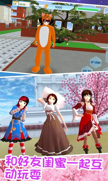 青春校园少女模拟截图