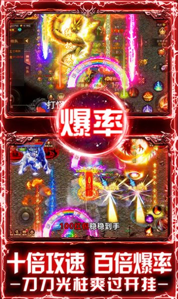 清渊传奇h5截图