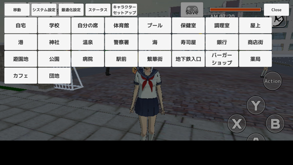 学校生活模拟器3汉化版截图