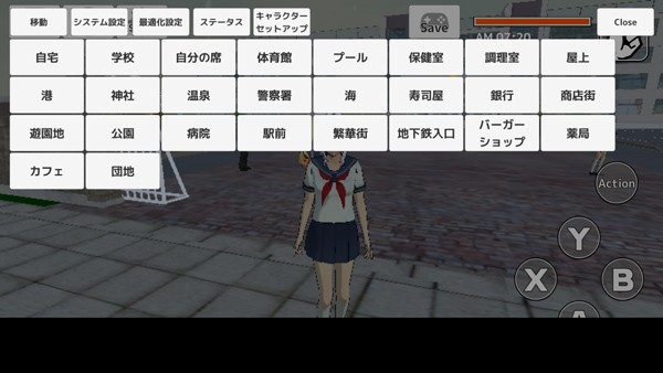 学校生活模拟器3汉化版