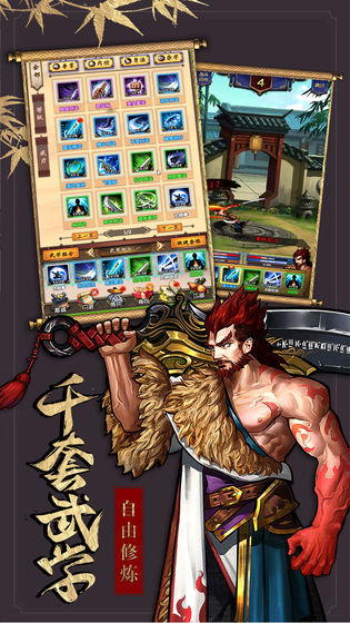 情剑仙缘汉化版截图