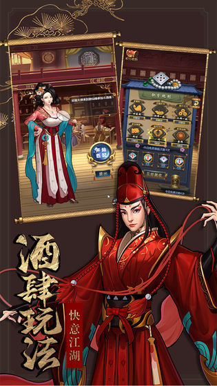 情剑仙缘汉化版截图
