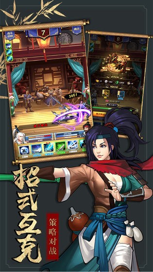 情剑仙缘汉化版
