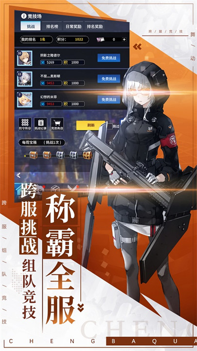 天空城游戏截图