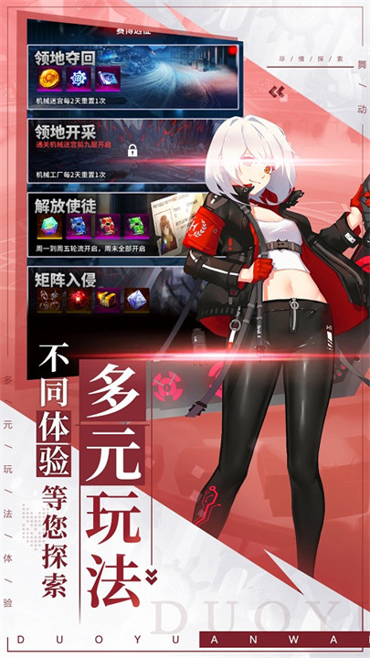 天空城游戏截图