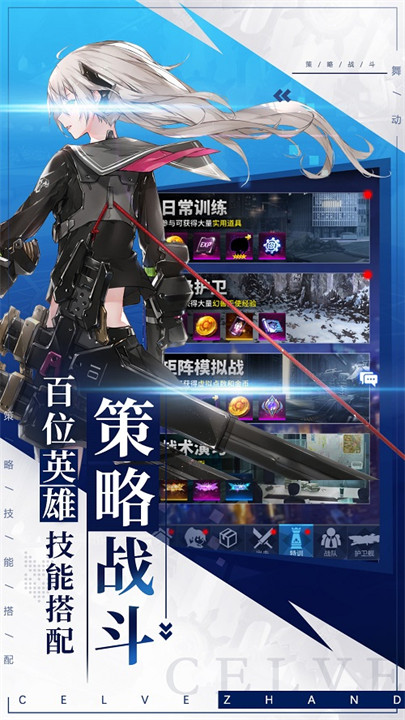 天空城游戏