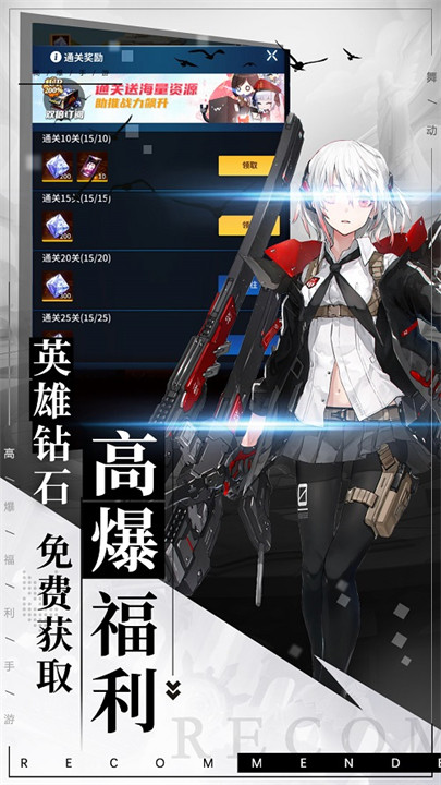 天空城游戏