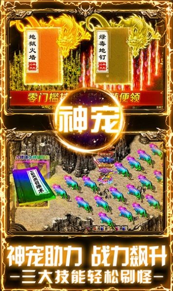 清渊传奇h5