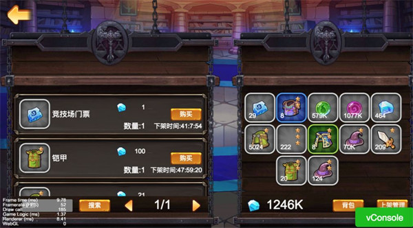 佛系放置手游截图