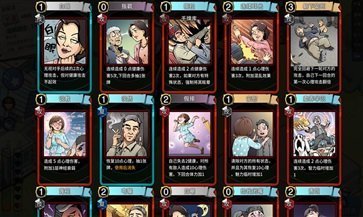 退休模拟器截图