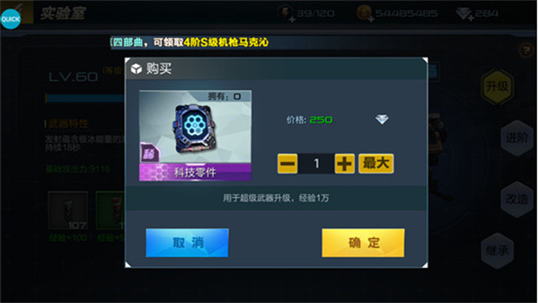 抢滩登陆3d红包版