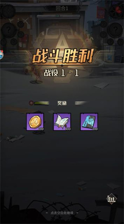 缺氧星球中文版截图