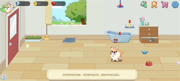 迷你校园口袋猫狗游戏