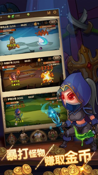宝箱与勇士1.9.21