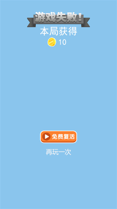 冲冲攻城锤游戏