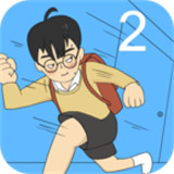 逃课大作战2手机版