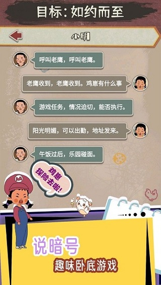 王蓝莓的冒险世界游戏截图