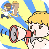 校园不准恋爱汉化版